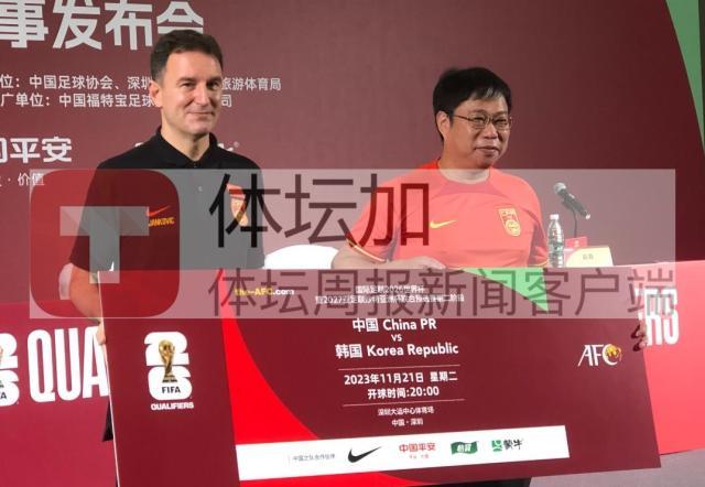 乐鱼体育app-扬科维奇:我们已经准备好了!带着3分从泰国返回